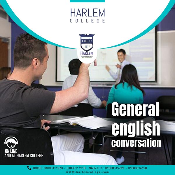 Harlem English College