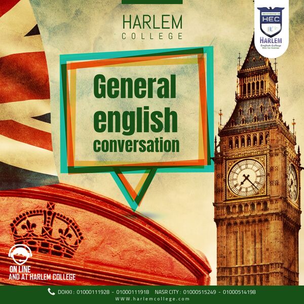 Harlem English College